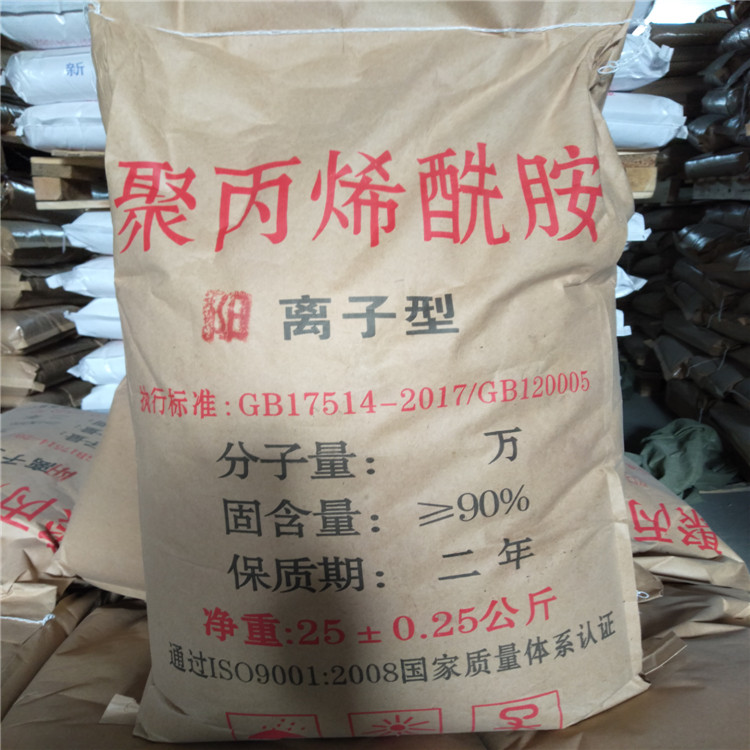 聚丙烯酰胺中文包裝 聚丙烯酰胺中文包裝